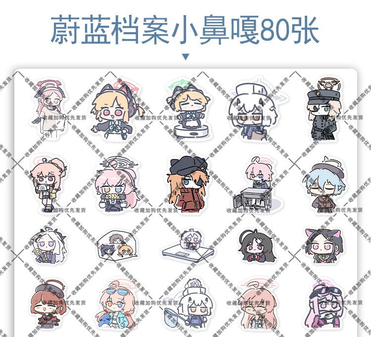 80 Buah Stiker Anime Blue Arch - Laptop Accessories Diy ulasan dan harga